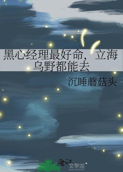 冬日宜婚无删减