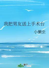 菟丝花不想修罗场番外全文阅读免费无弹窗