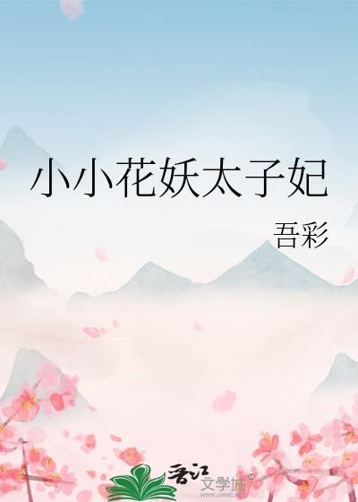 夏至玫瑰全文免费阅读