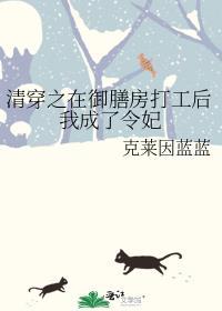 我有一座末日城