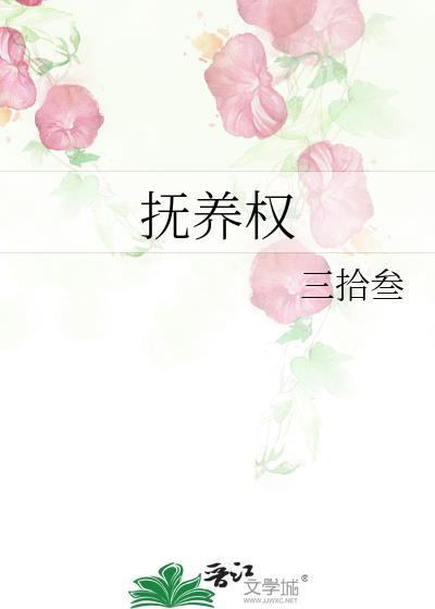 蒋钟硕是哪部电视剧