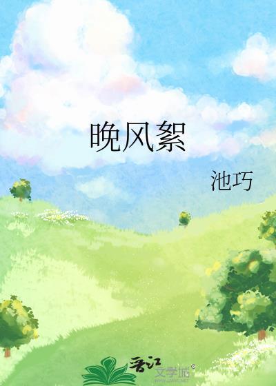 甜妹总裁今天相亲了吗在哪里看