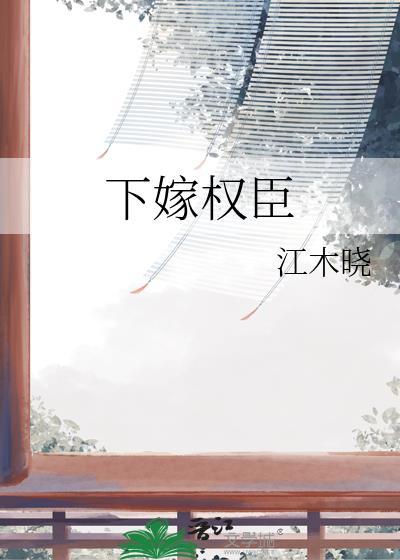 循循教导什么意思