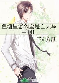 主角杀女主