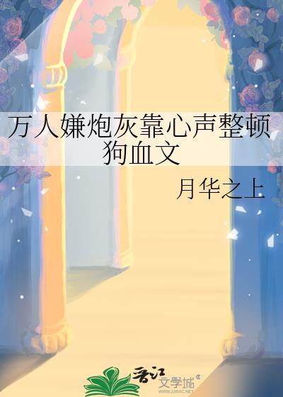 国医通