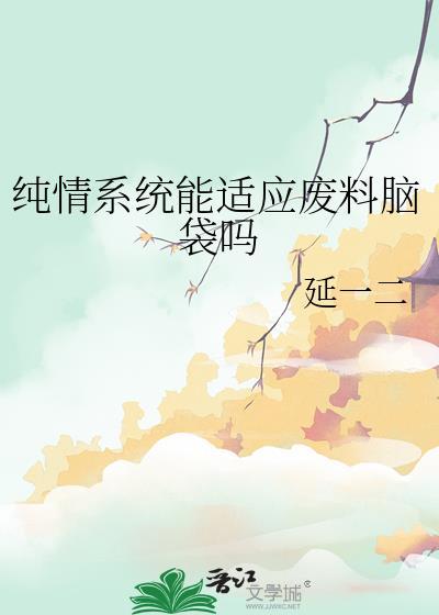 三千银币夫人红姜花免费阅读