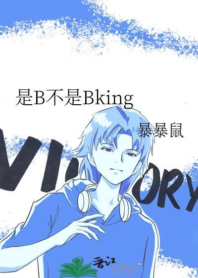 是のの不是的的
