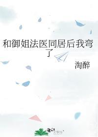 我和御姐谈恋爱