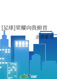后卫的特点是什么