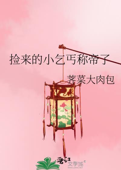 和豪门大小姐分手后gl免费阅读