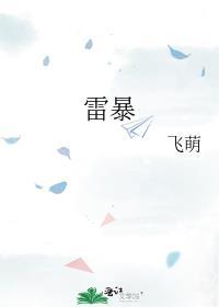 半解G L