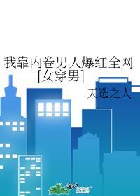 重生后我靠捡垃圾暴富免费阅读