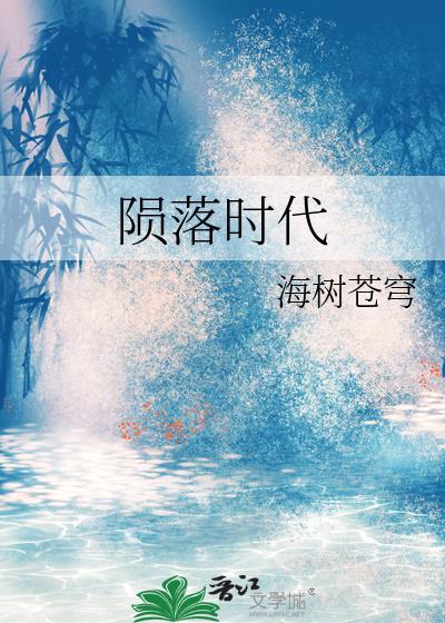 八零之文物女王免费