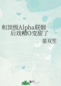 说好的是人呢by