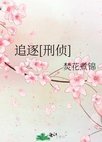 沉溺晚星by柚栩全文免费