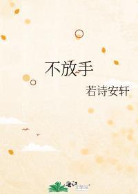 心痒疯子三三