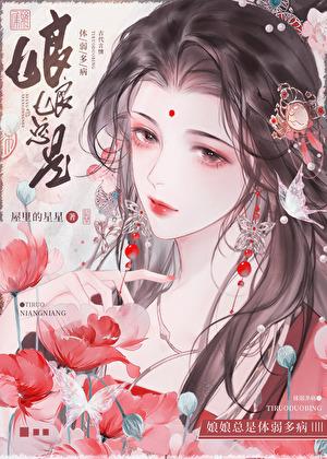 穿越炮灰主受