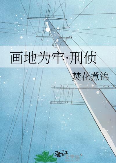 偶像无限制99