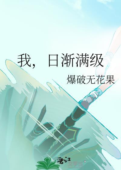 宰辅之才太守命是什么意思