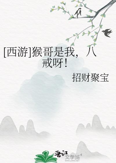 社畜女主但炸公司最新章节更新