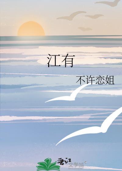 江奇霖