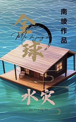 拨弄春色楚宴沈可鹊