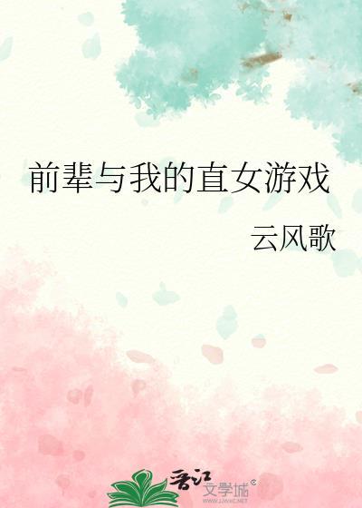 重生校霸变学霸