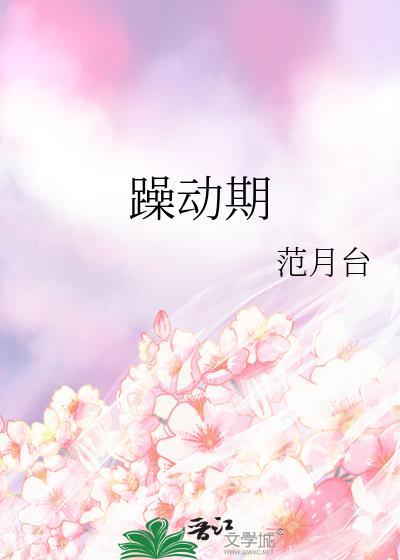 老夫少妻演员名单