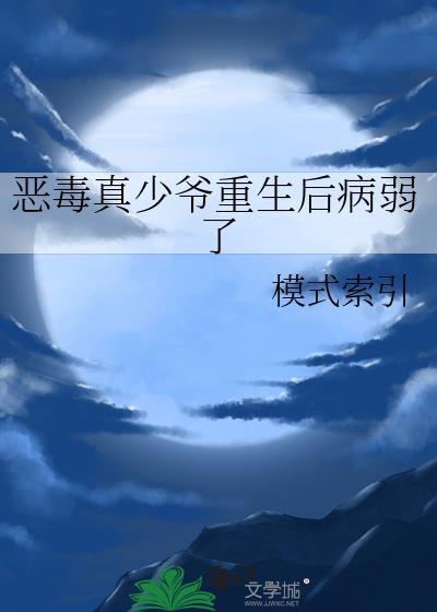 只想干饭的北极熊超酷的TXT