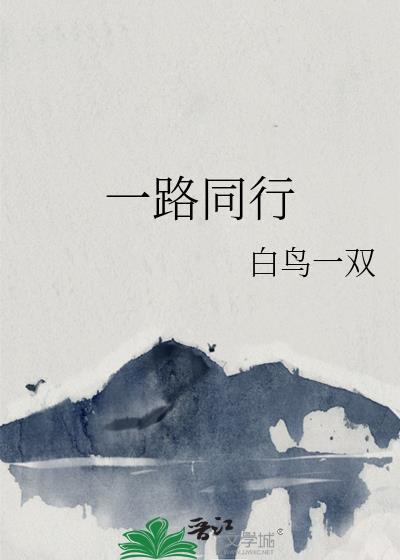 朝意 宋墨归