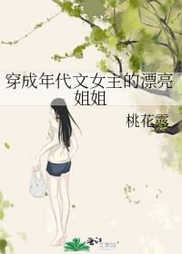穿成年代文女主