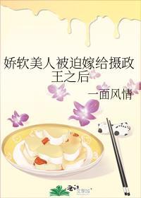 娇软美人[穿书