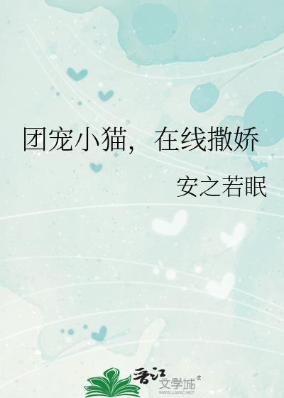小团宠ella