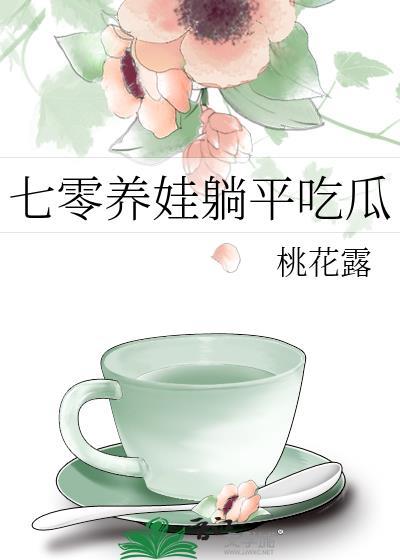 年代文中的小媳妇男主
