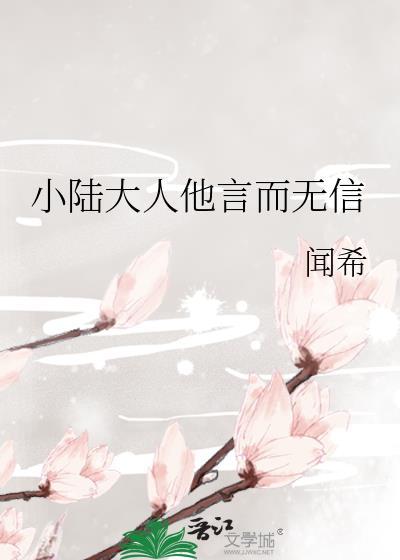 春山欲燃弄酒TXT