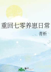 陛下陪我夜观天象番外
