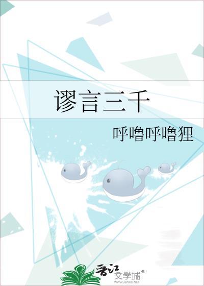 乱世逃荒路一粒草子全文阅读