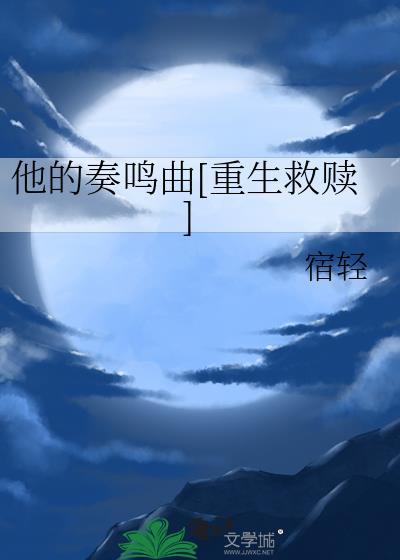 综崩铁她是龙百度