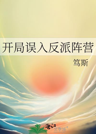 神医家的小夫郎百度