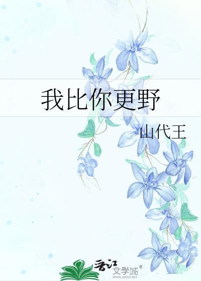 迟迟动心乔虞
