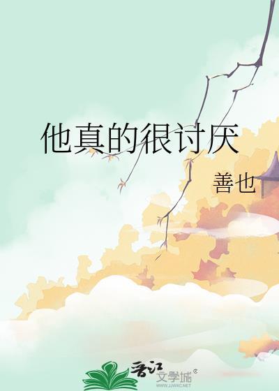 独占柔弱公主后免费阅读笔趣阁