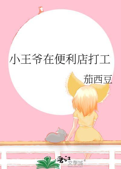 带着系统去修仙游戏