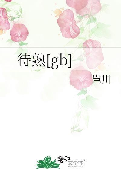 小游园百度