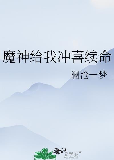 怀乐堂生物科技有限公司