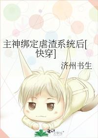 主神自救系统快穿