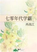 作者赢鱼
