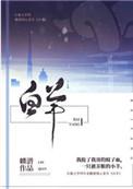 白羊是什么风向的星座