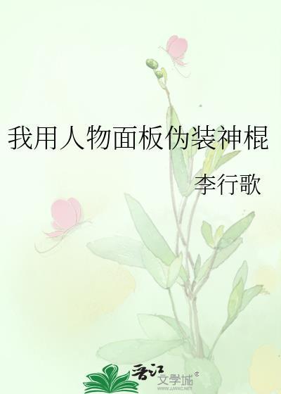 年代文反派的心尖宠海带苗