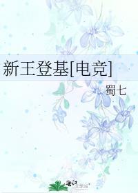 小芙蕖晋江
