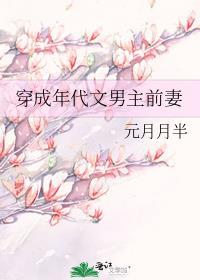 穿成年代文男主前妻唐如酒